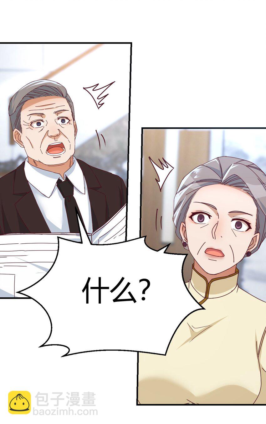 日久生情？20