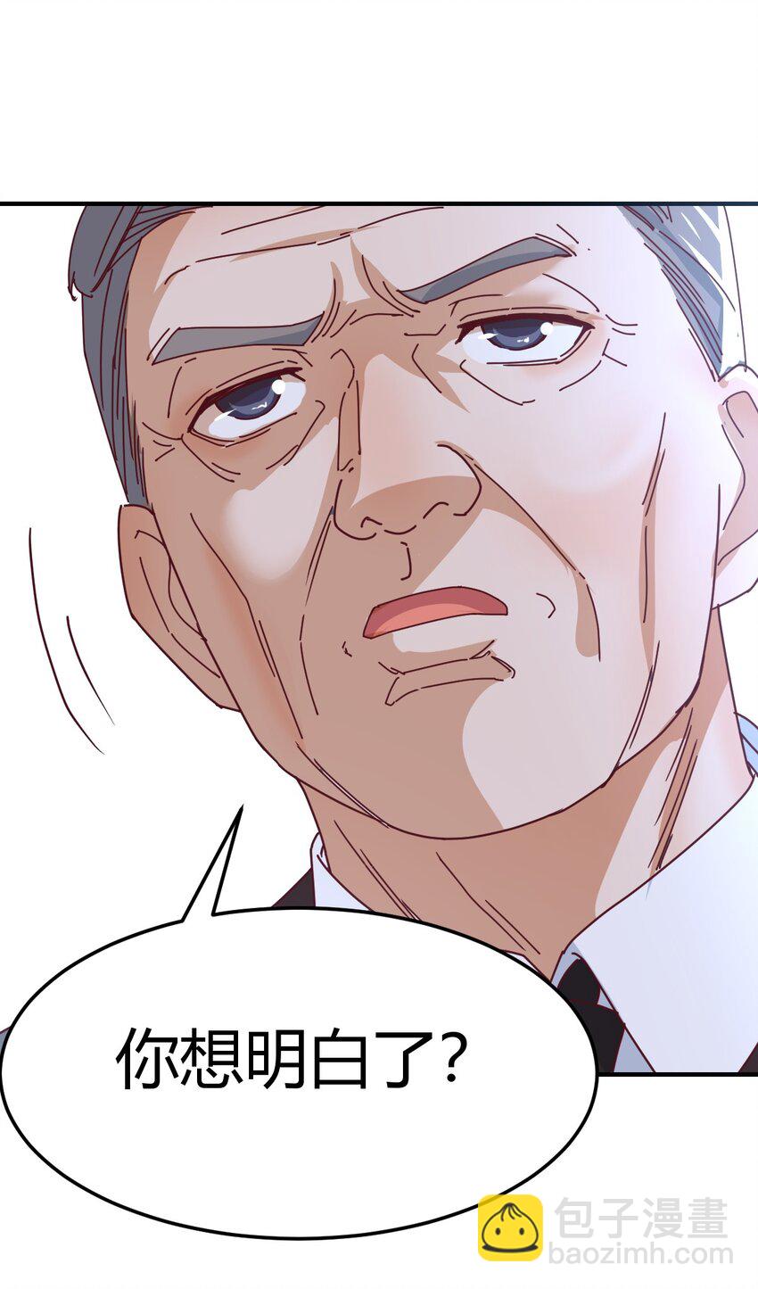 日久生情？22