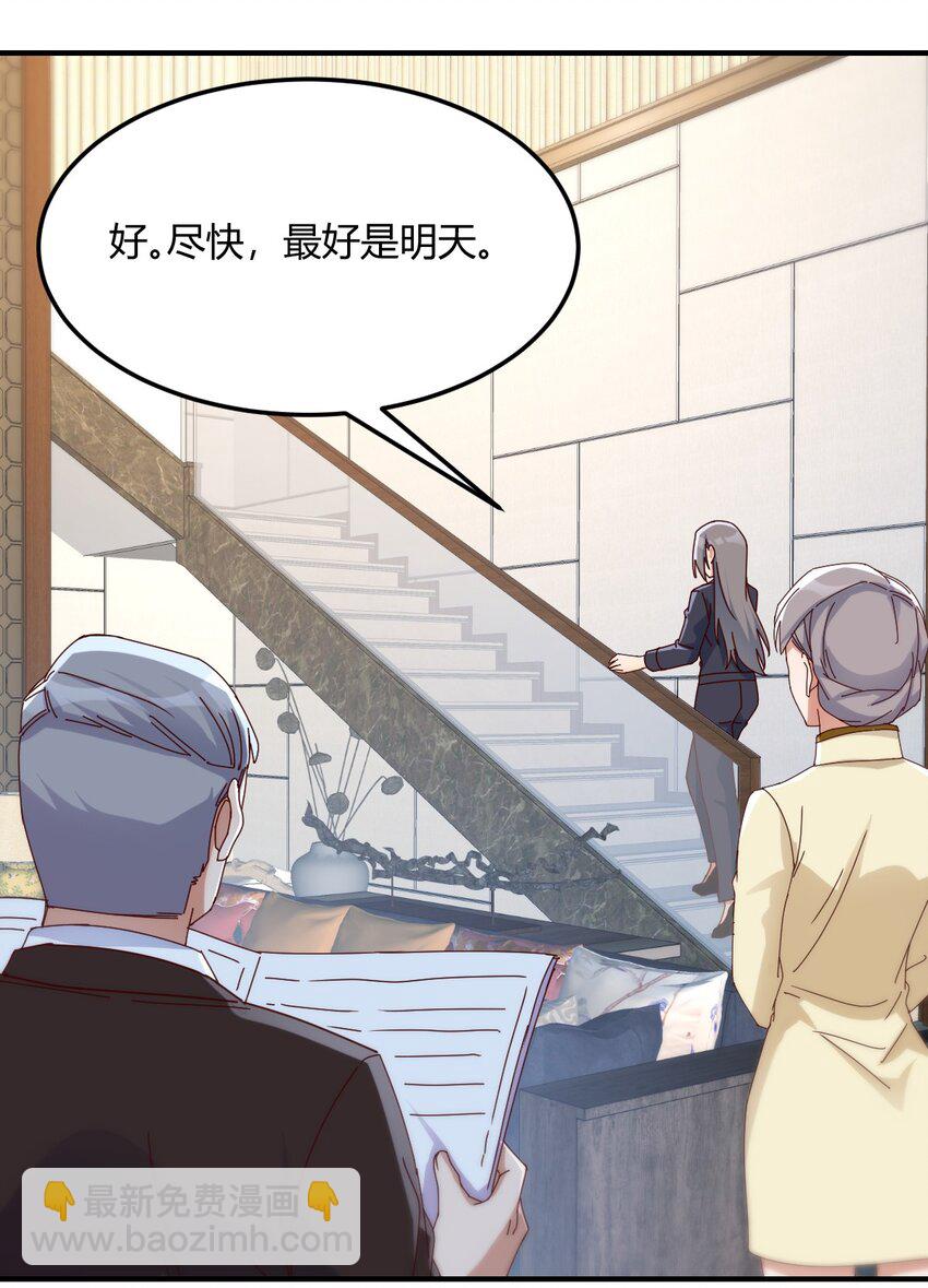 日久生情？27