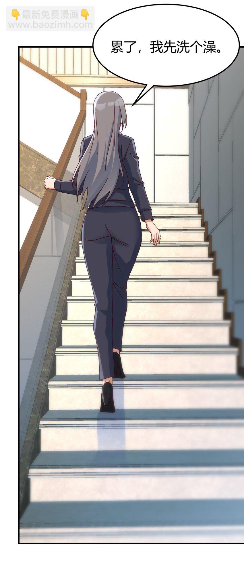 日久生情？29