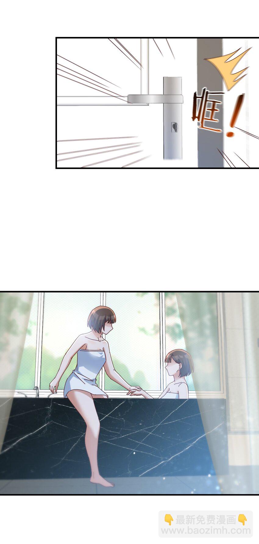 日久生情？36
