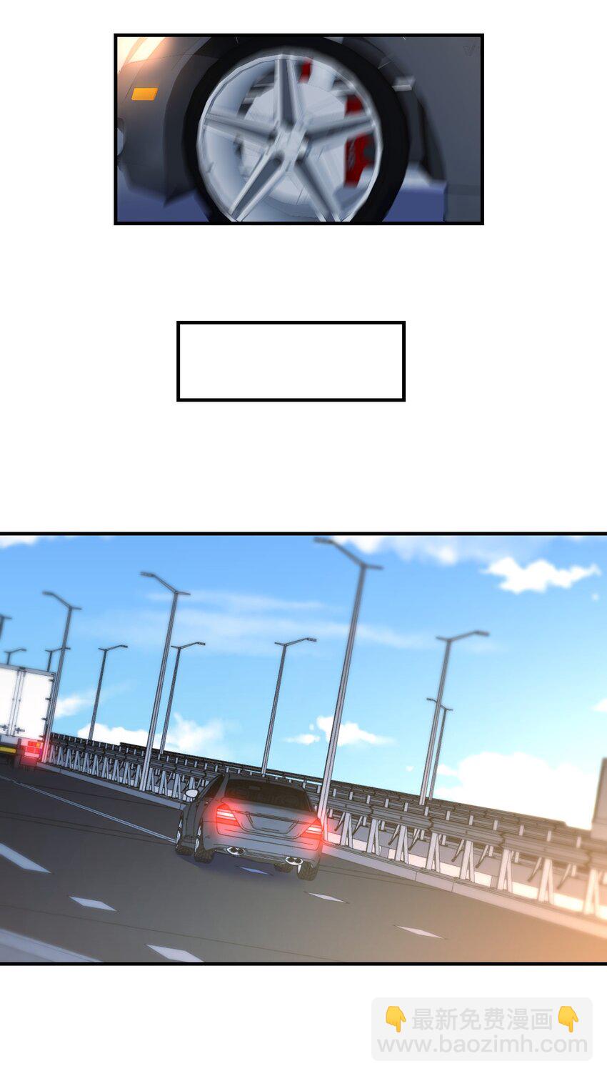 日久生情？4