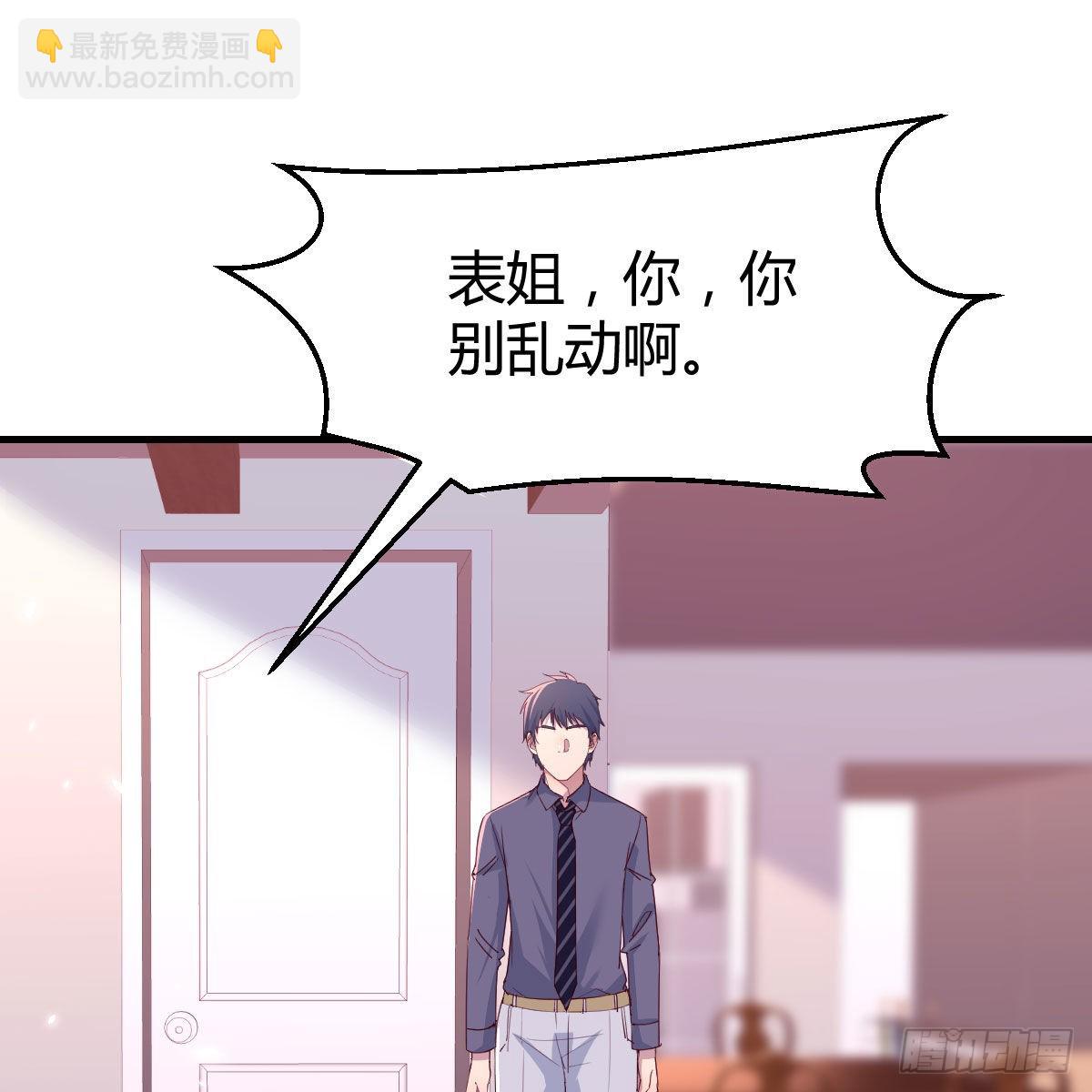 人形恶魔13