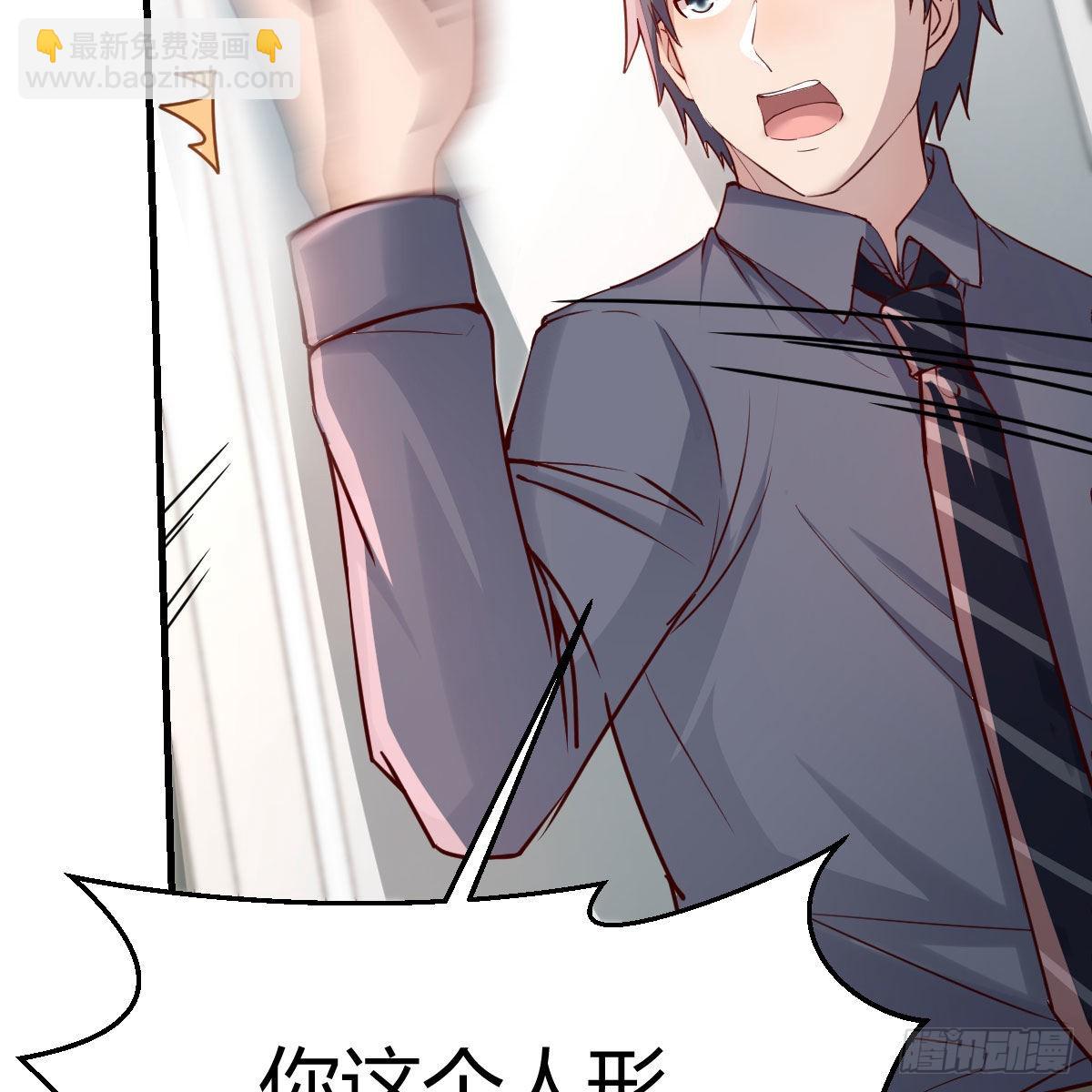 人形恶魔34
