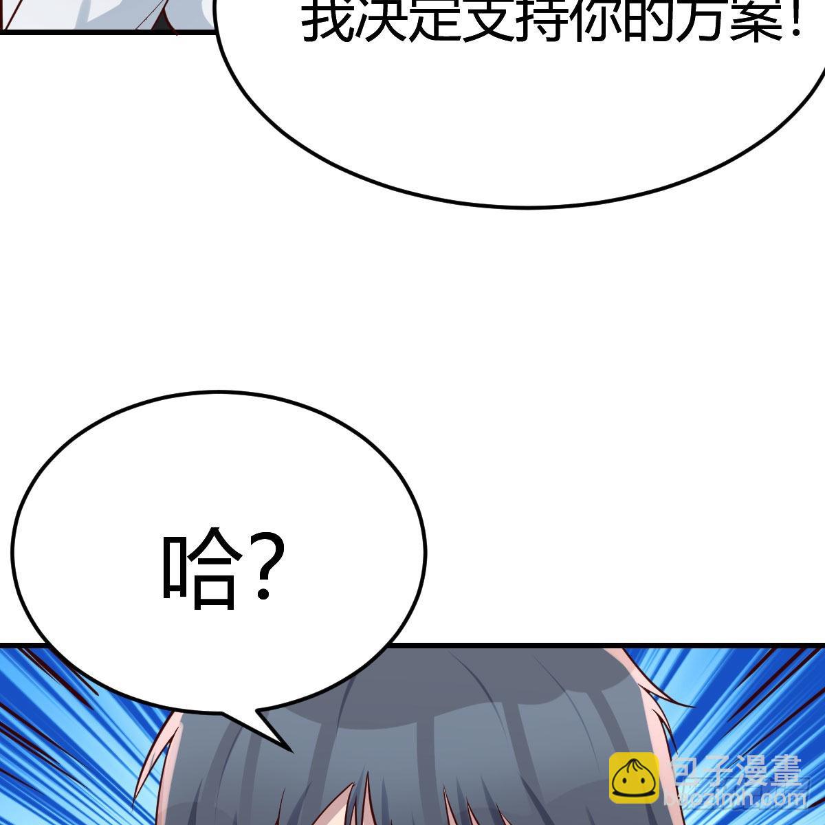 boss本色23