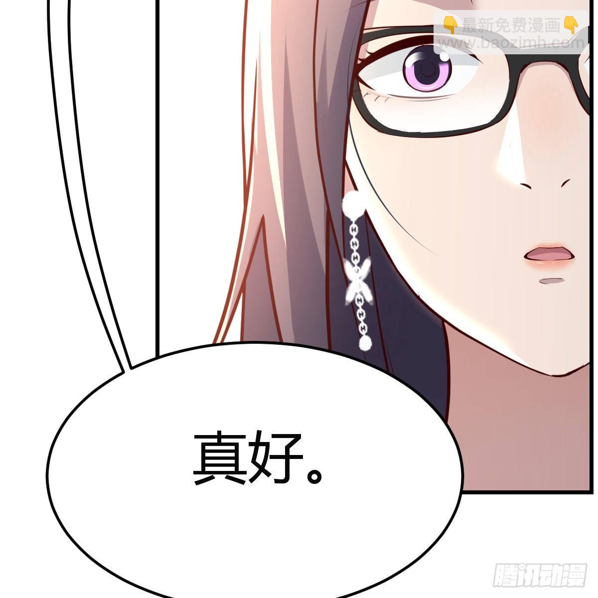 boss本色35