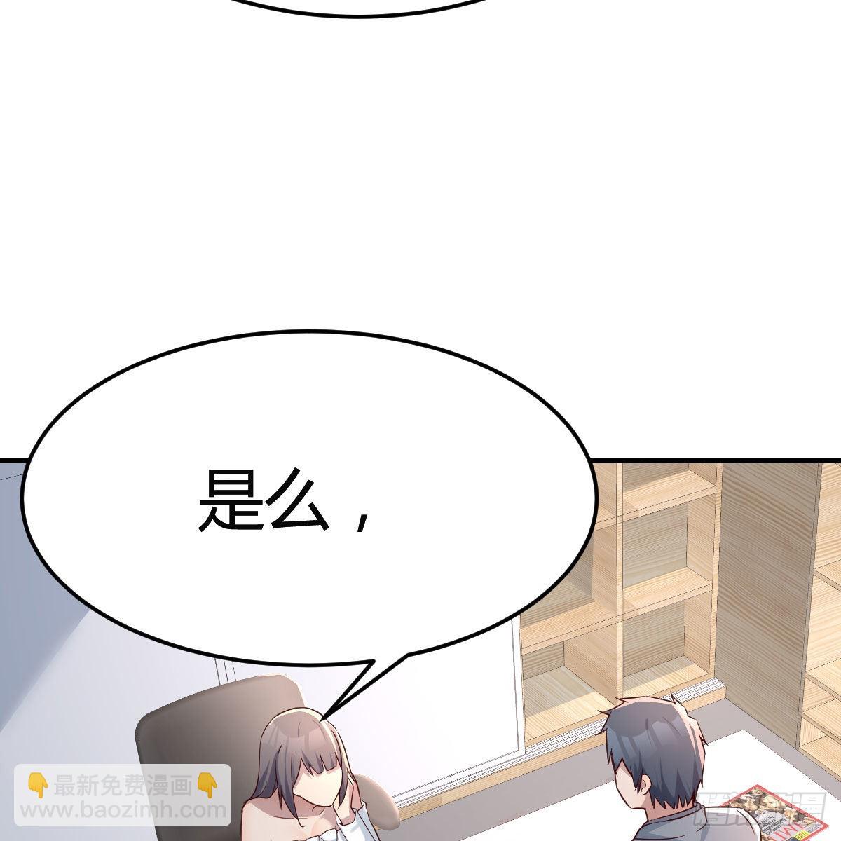 boss本色36