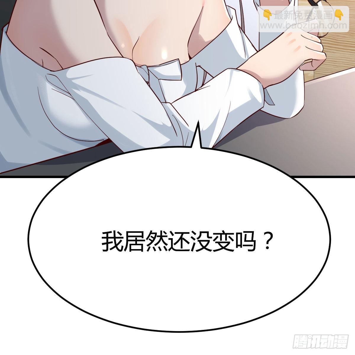 boss本色41