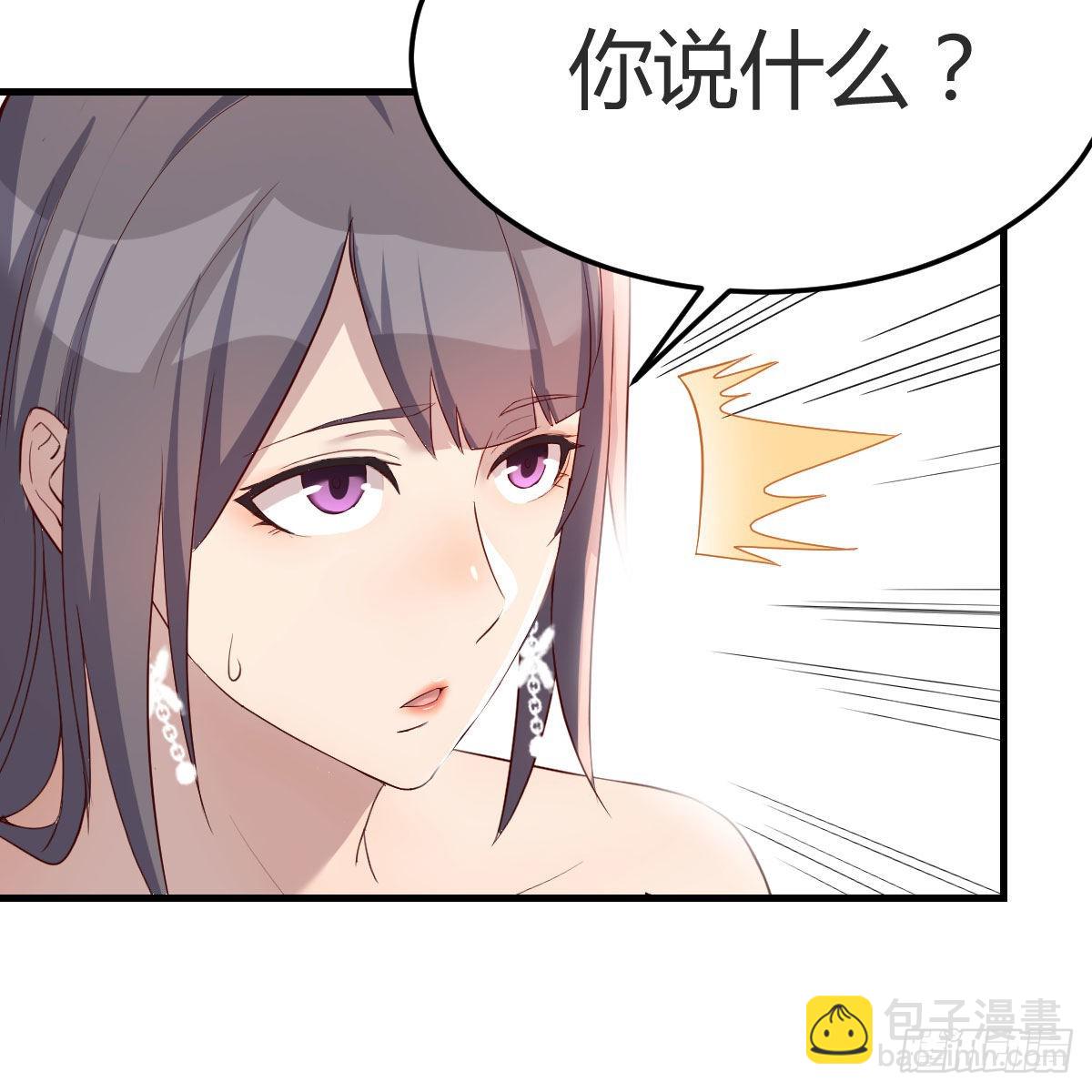 boss本色51