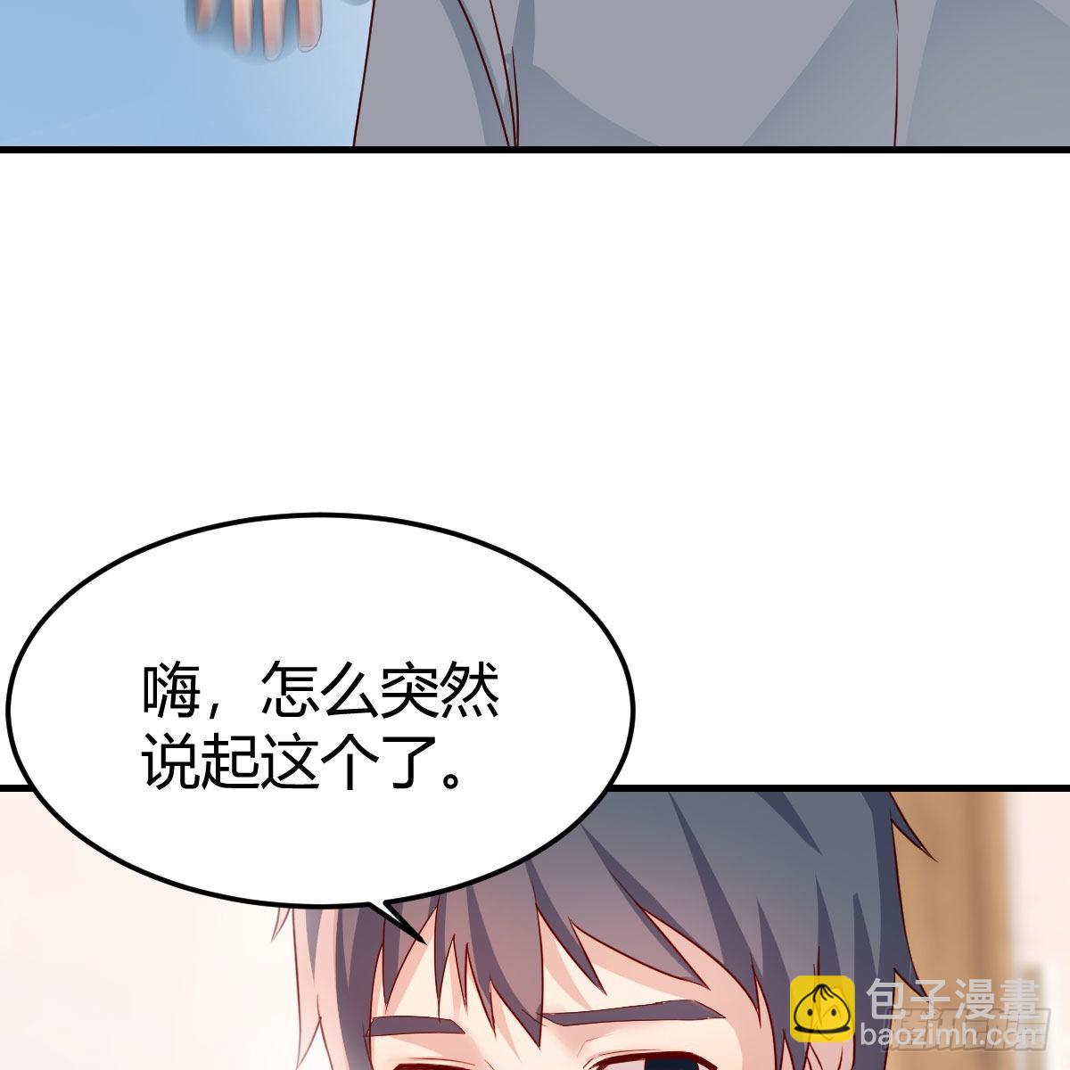 boss本色58