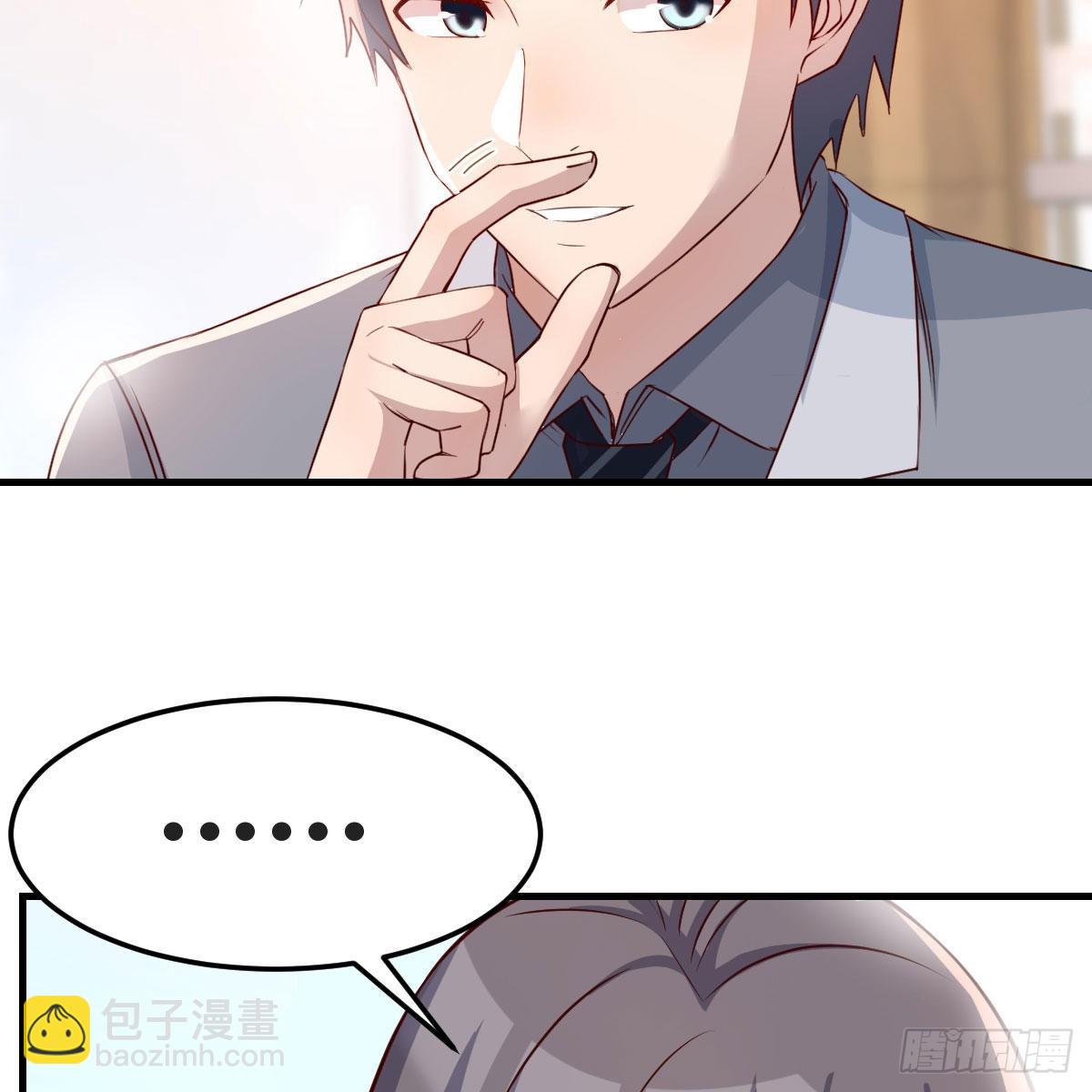 boss本色59