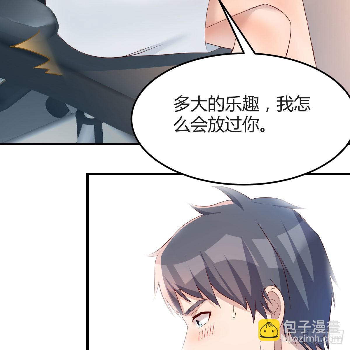 boss本色66