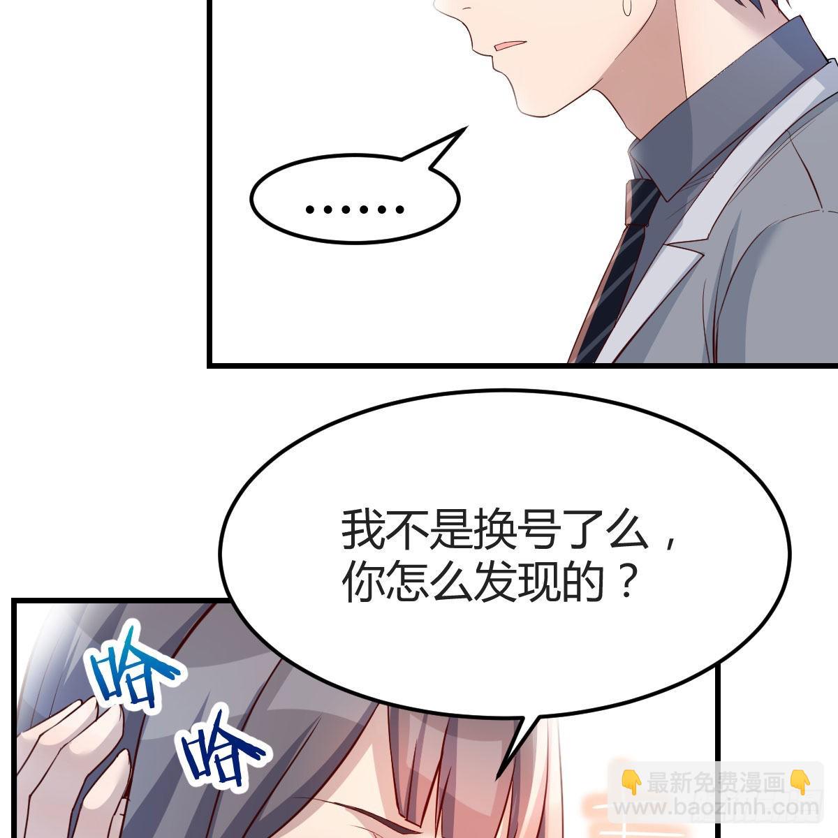 boss本色67