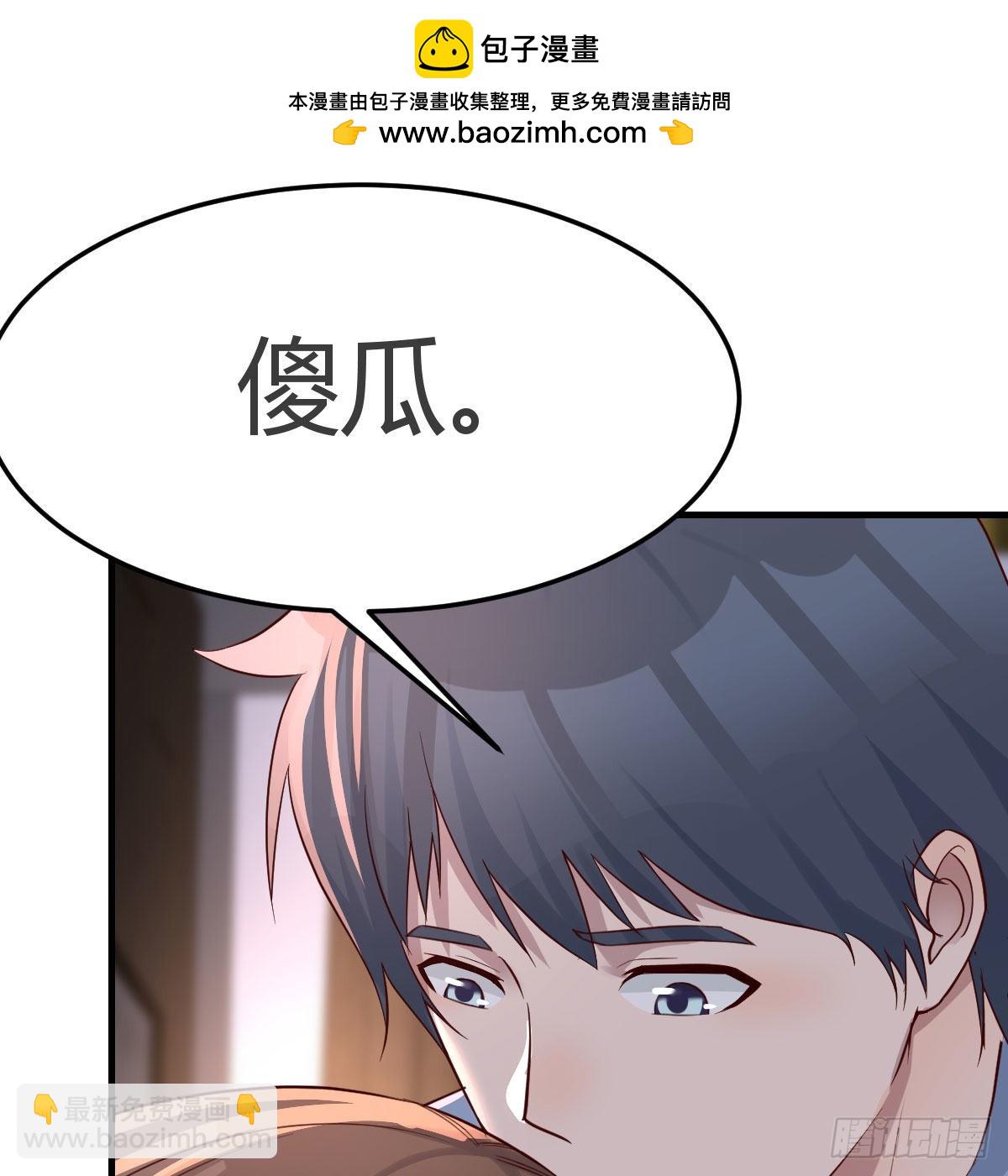 boss本色9