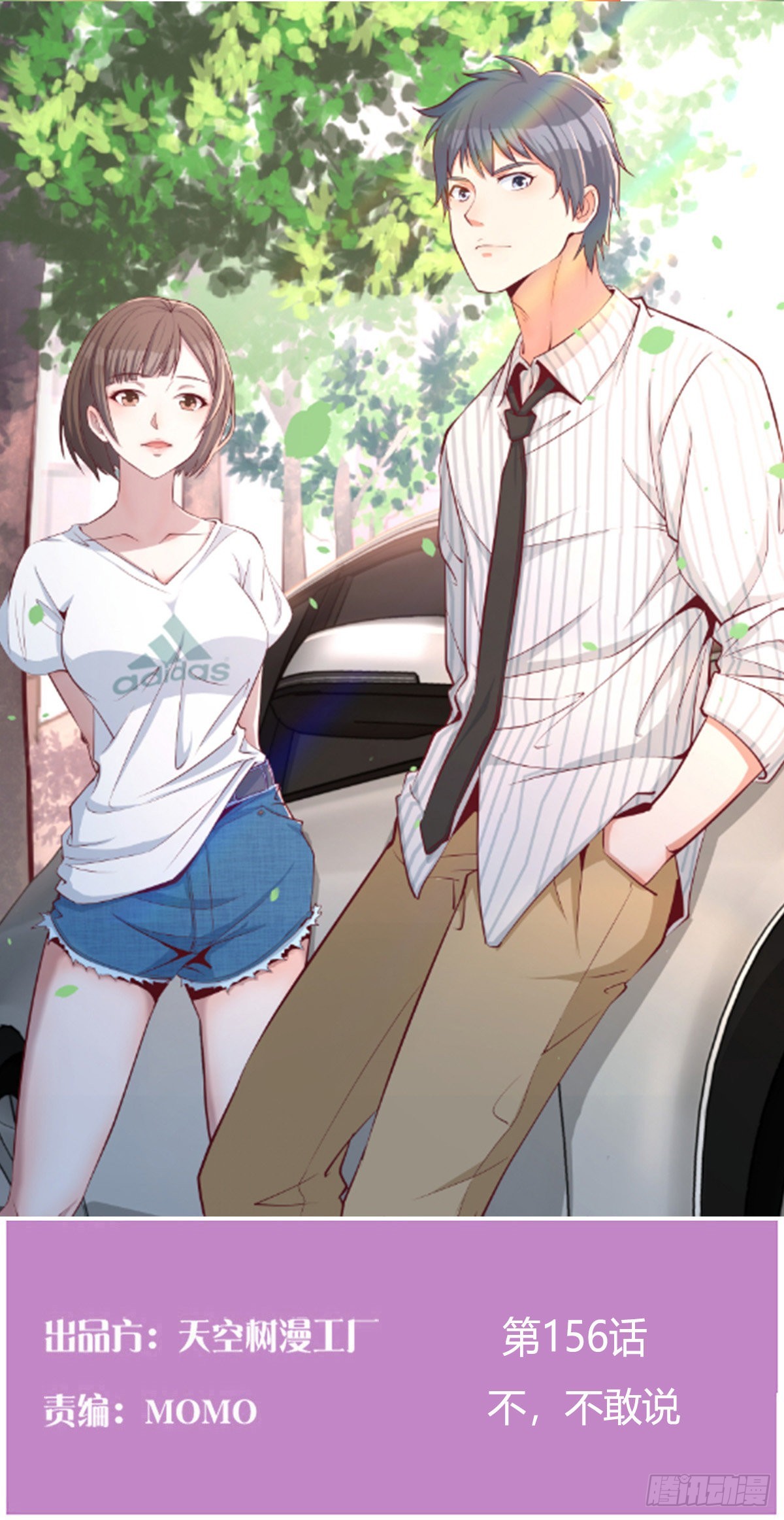 不，不敢说0