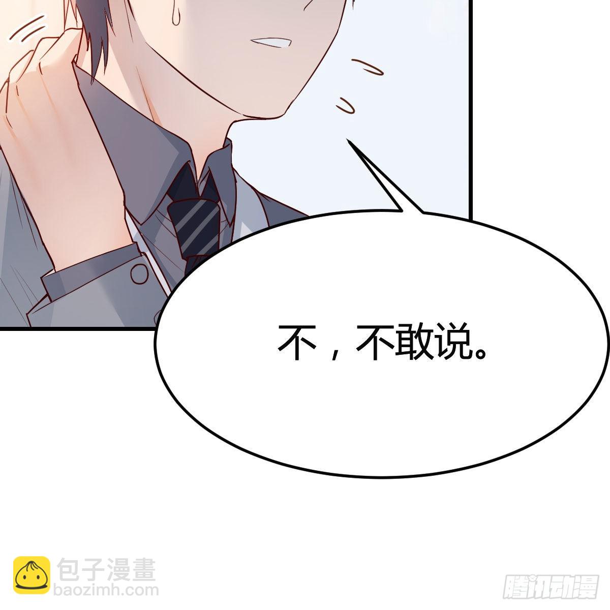 不，不敢说28