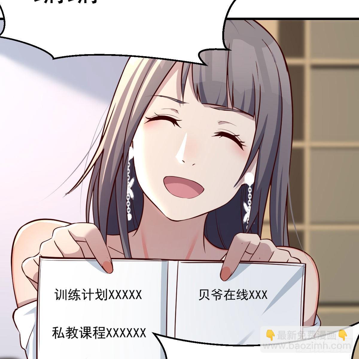 不，不敢说59