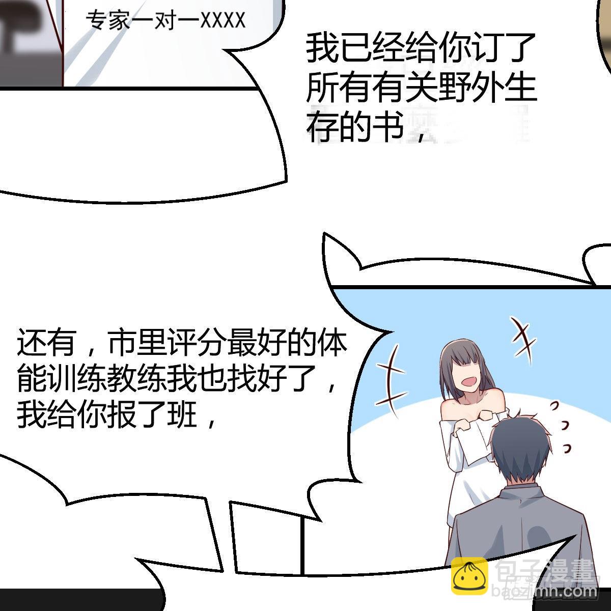 不，不敢说60