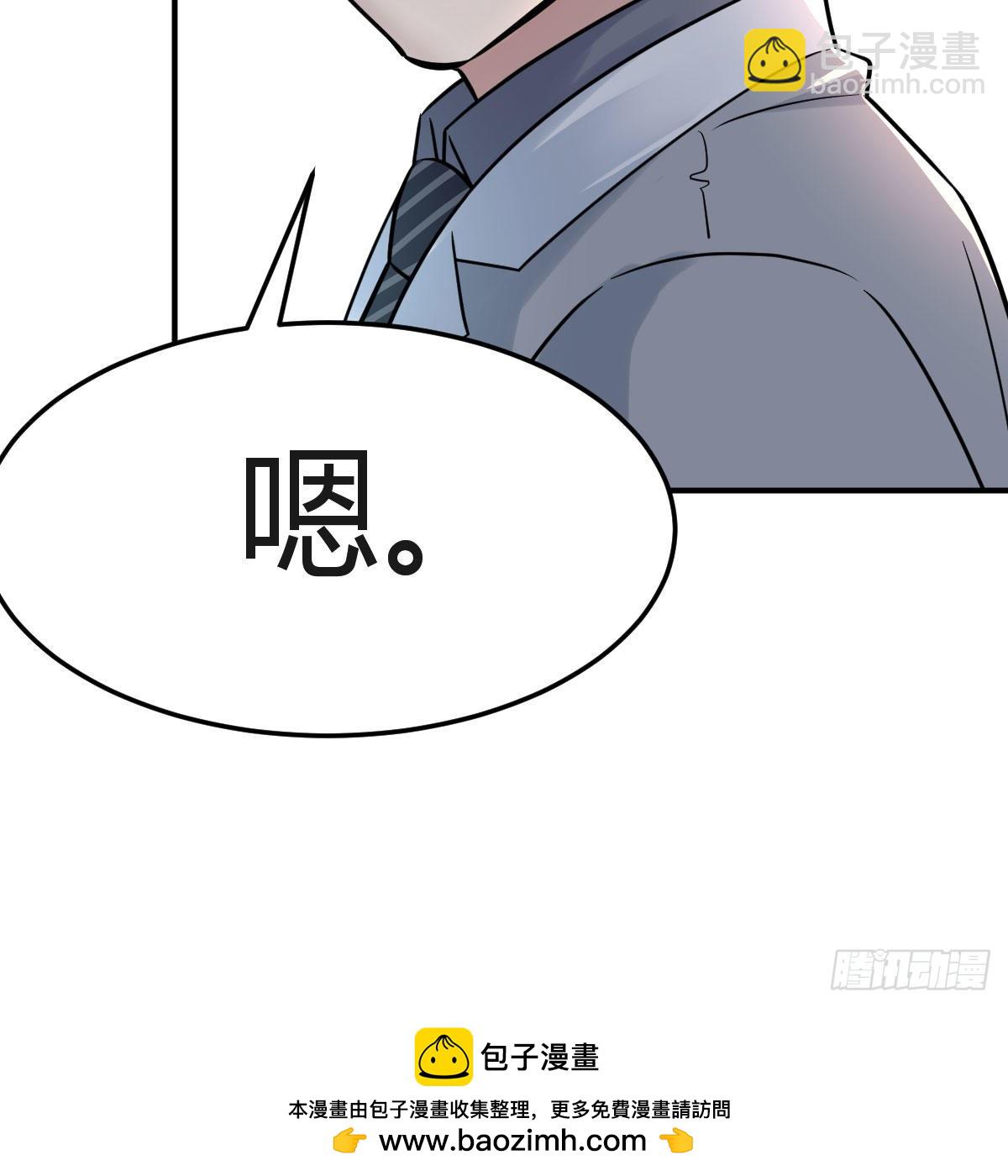 不，不敢说73