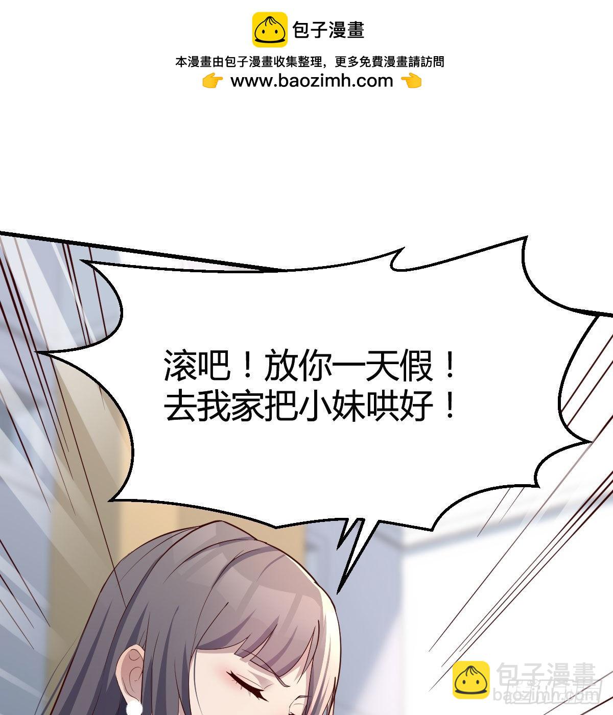 哄小妹1