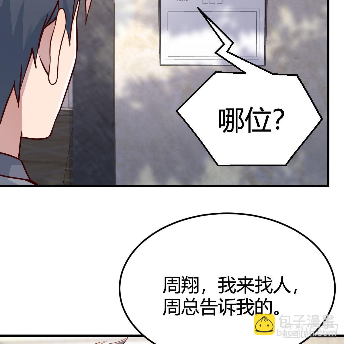 哄小妹13