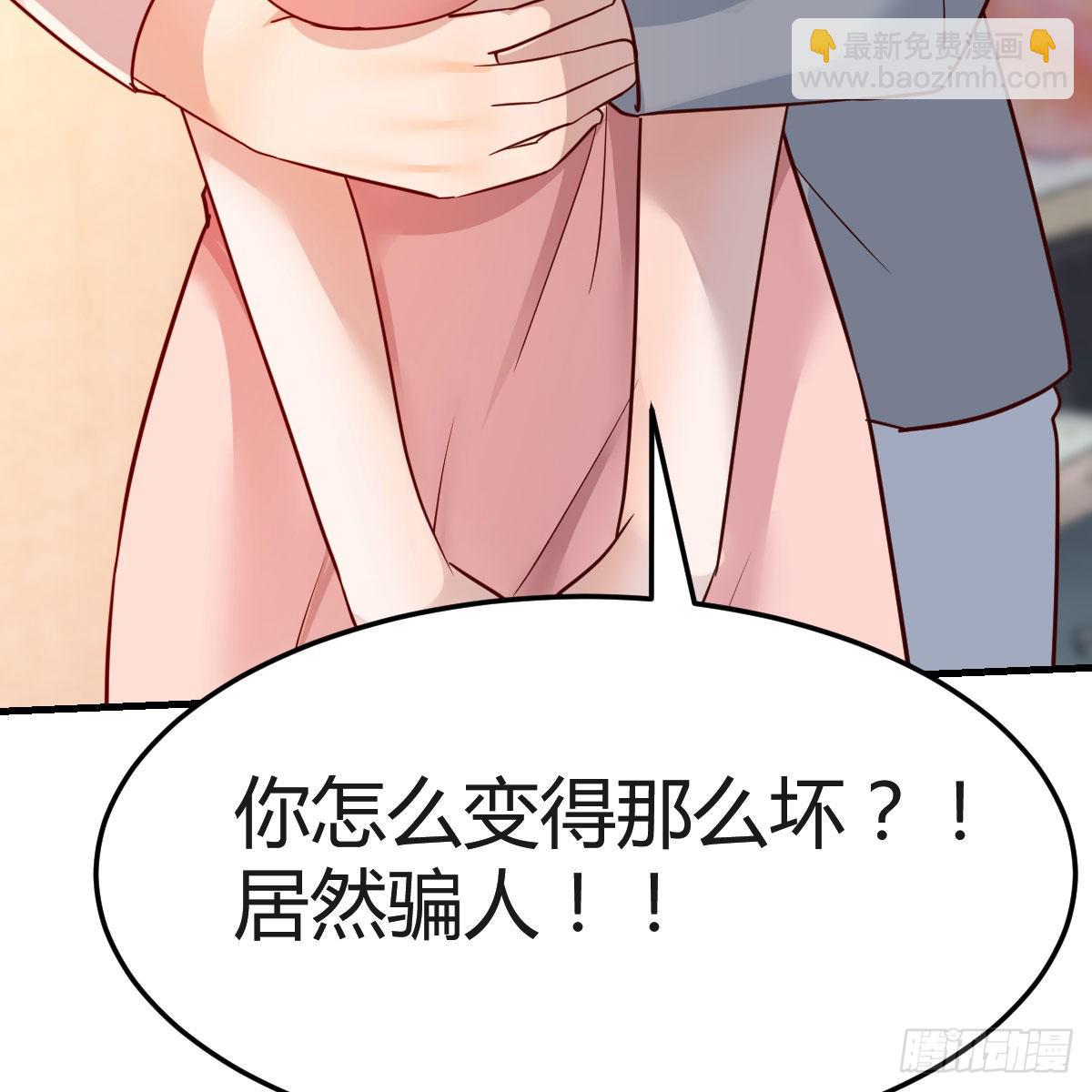 哄小妹61