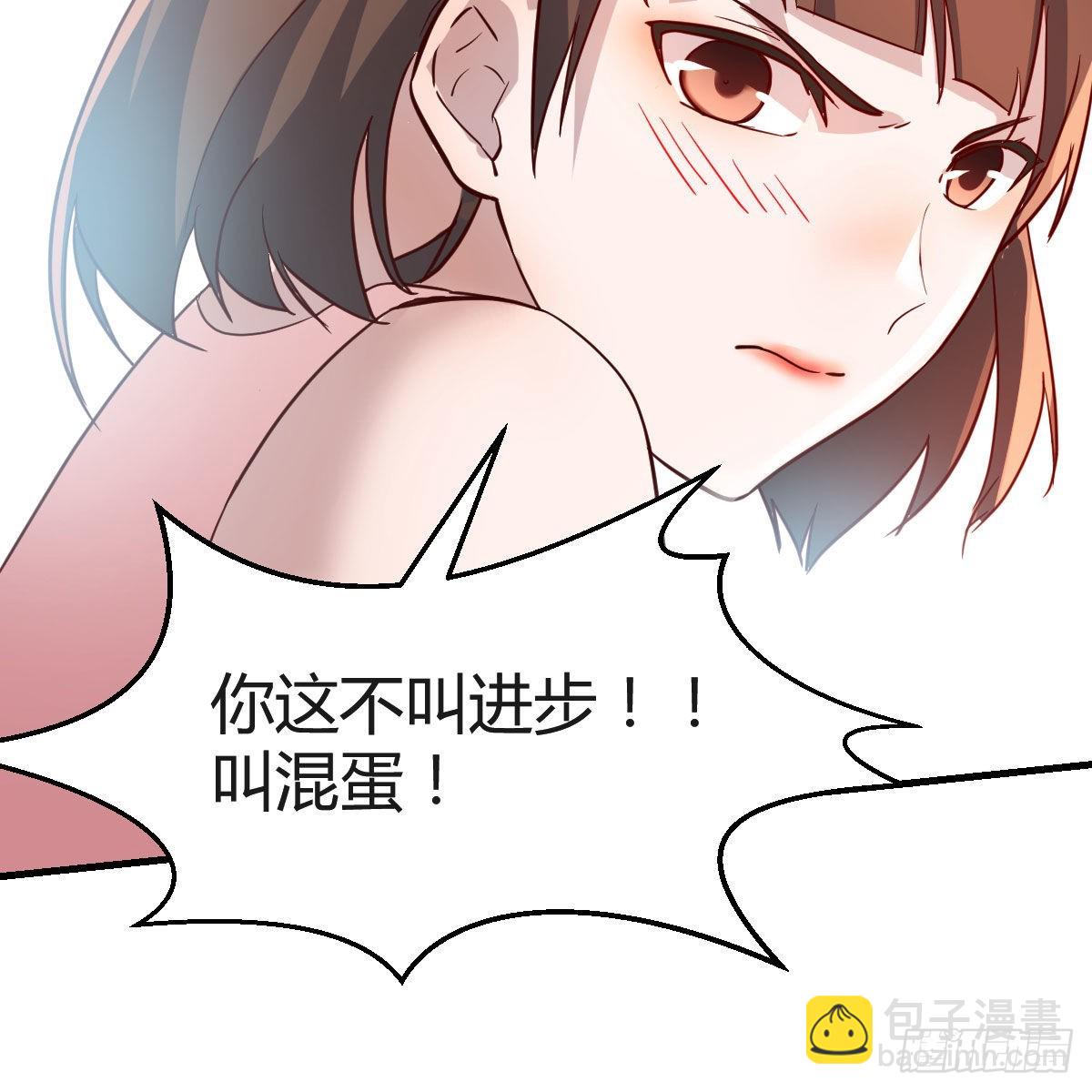 哄小妹64