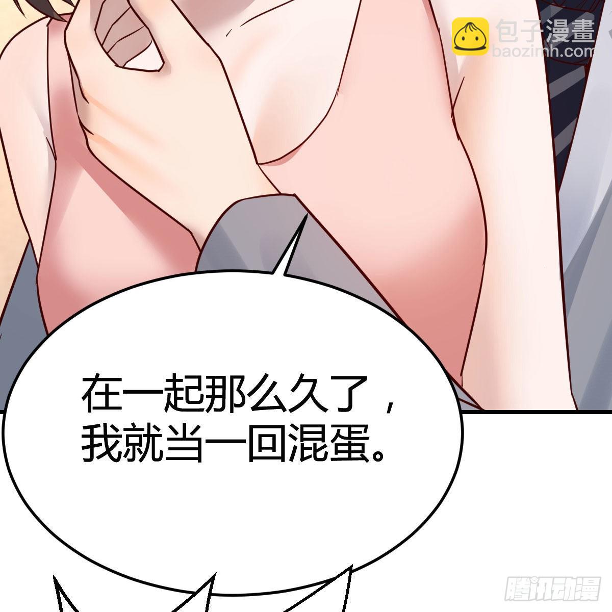 哄小妹66