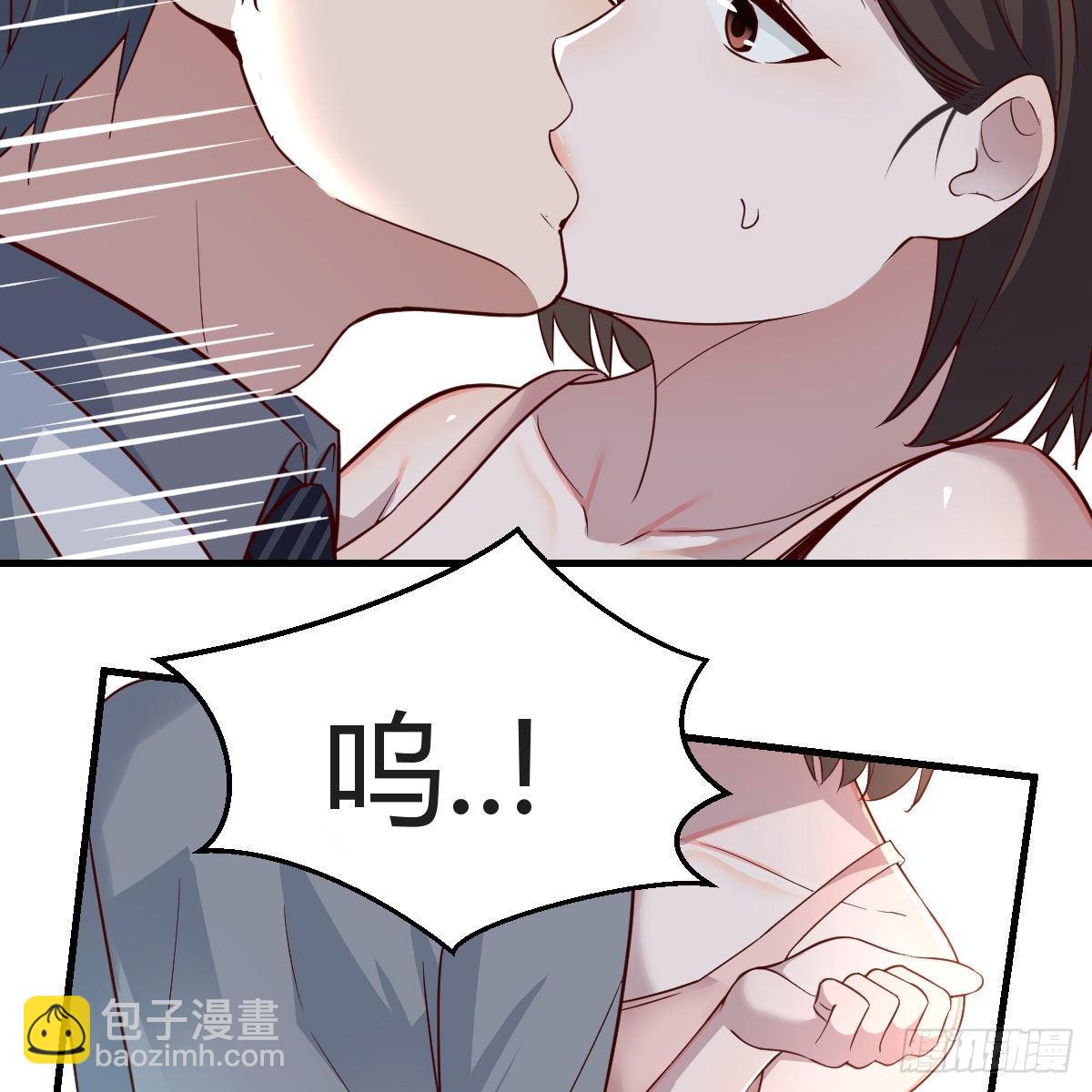 真心话15
