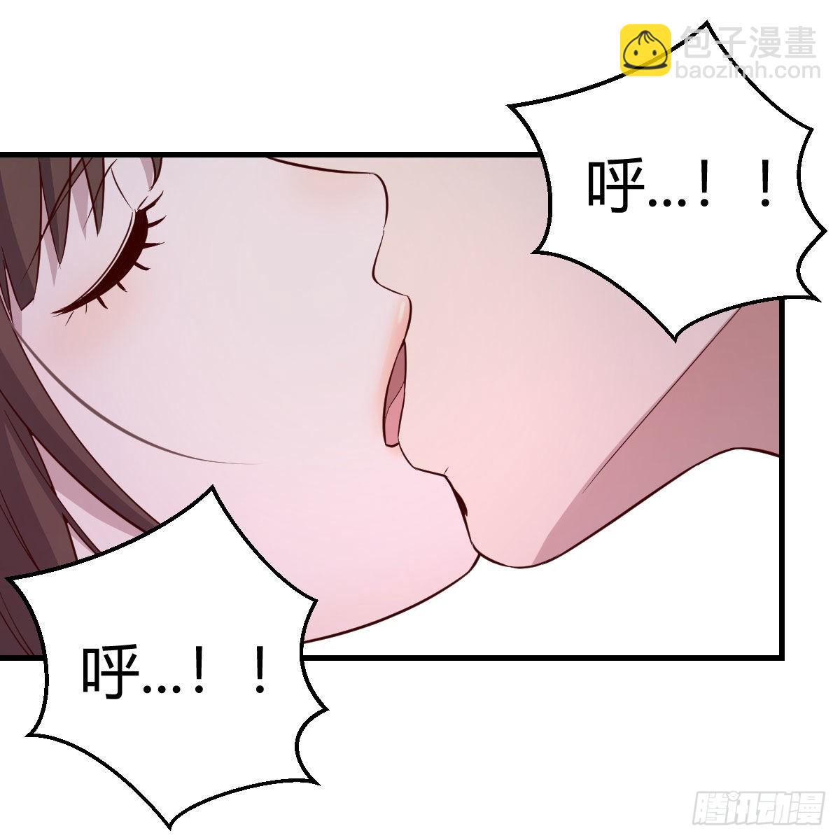 真心话18