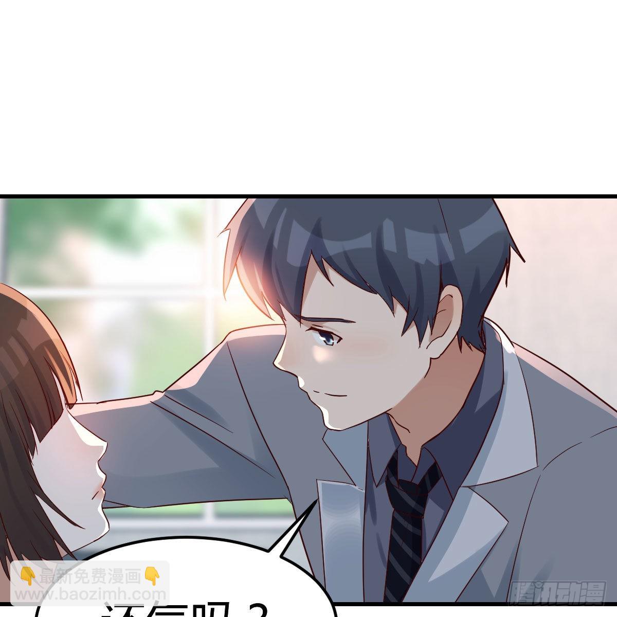 真心话20