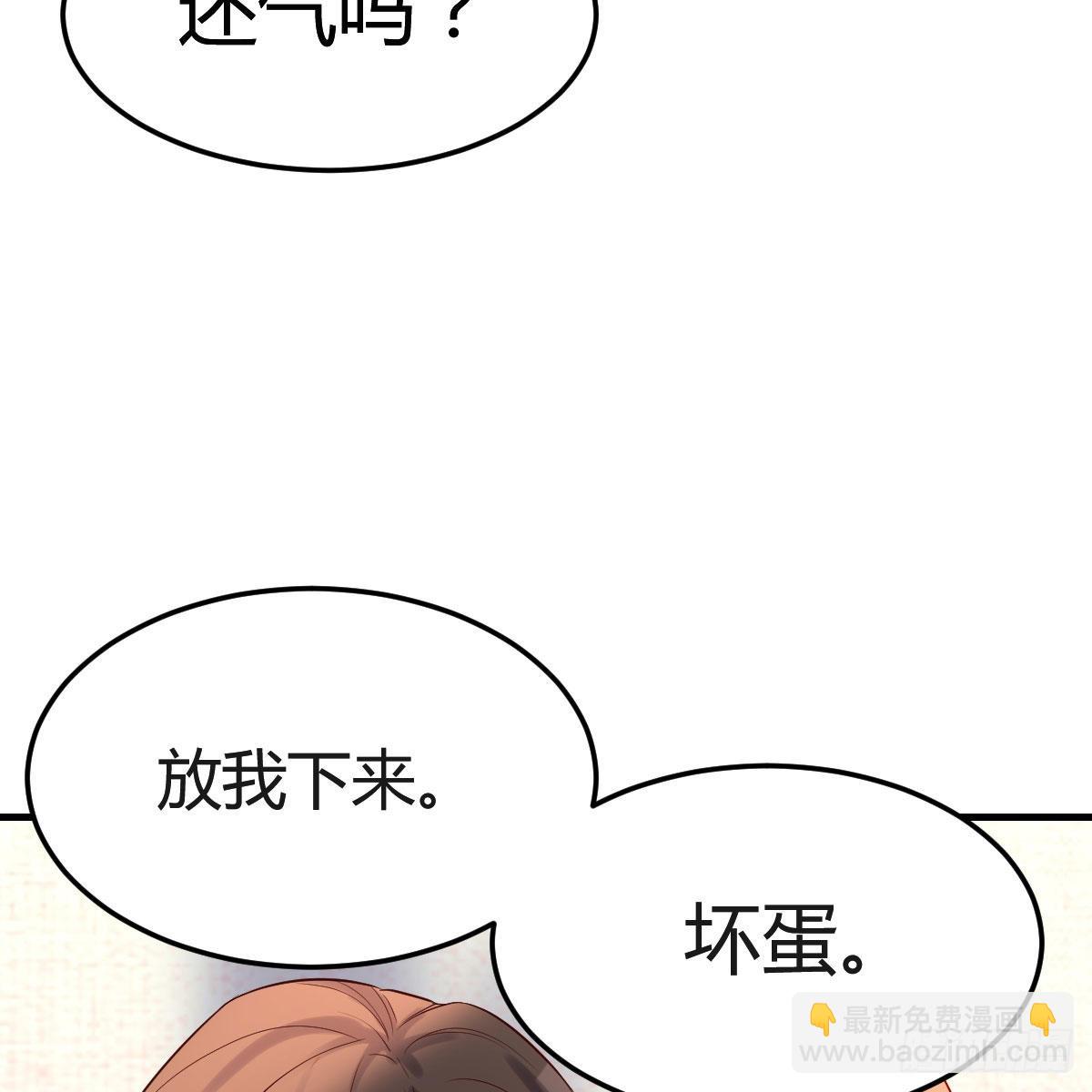 真心话21