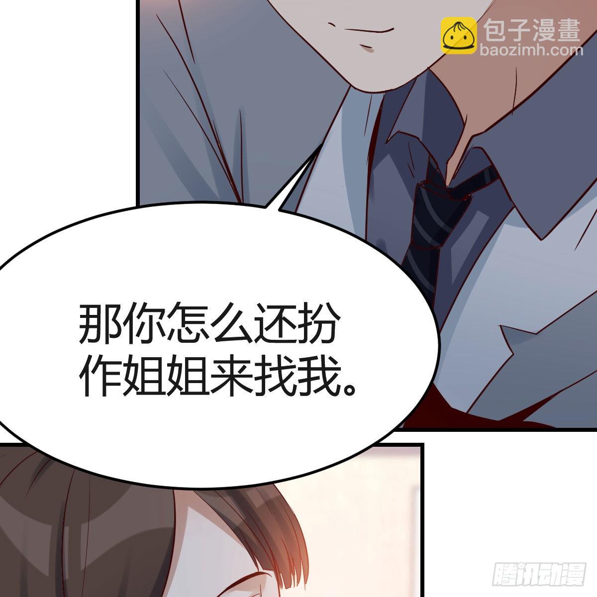真心话26