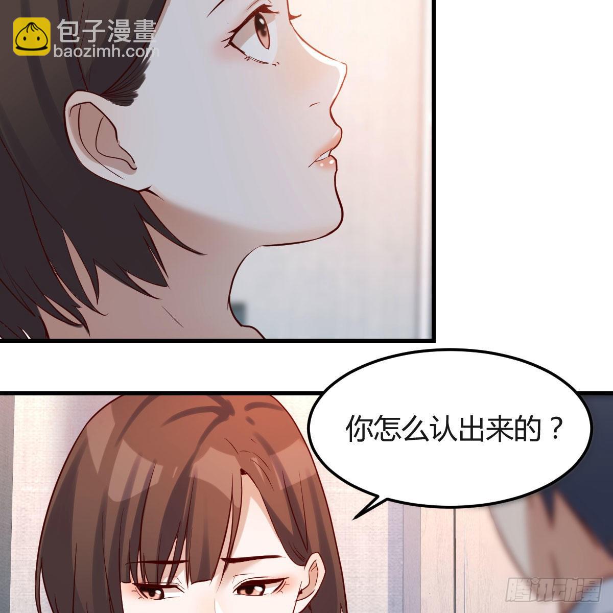 真心话27
