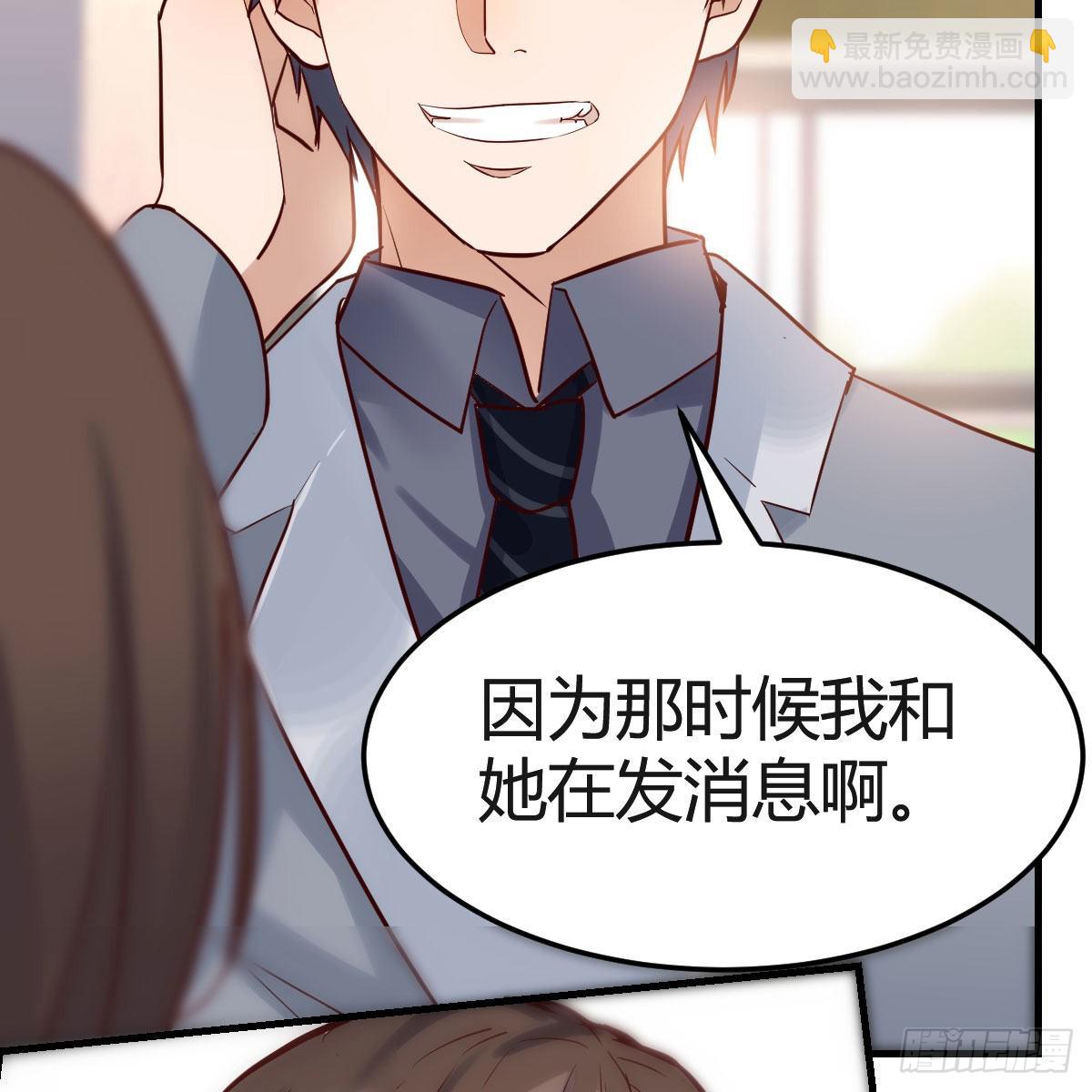 真心话29