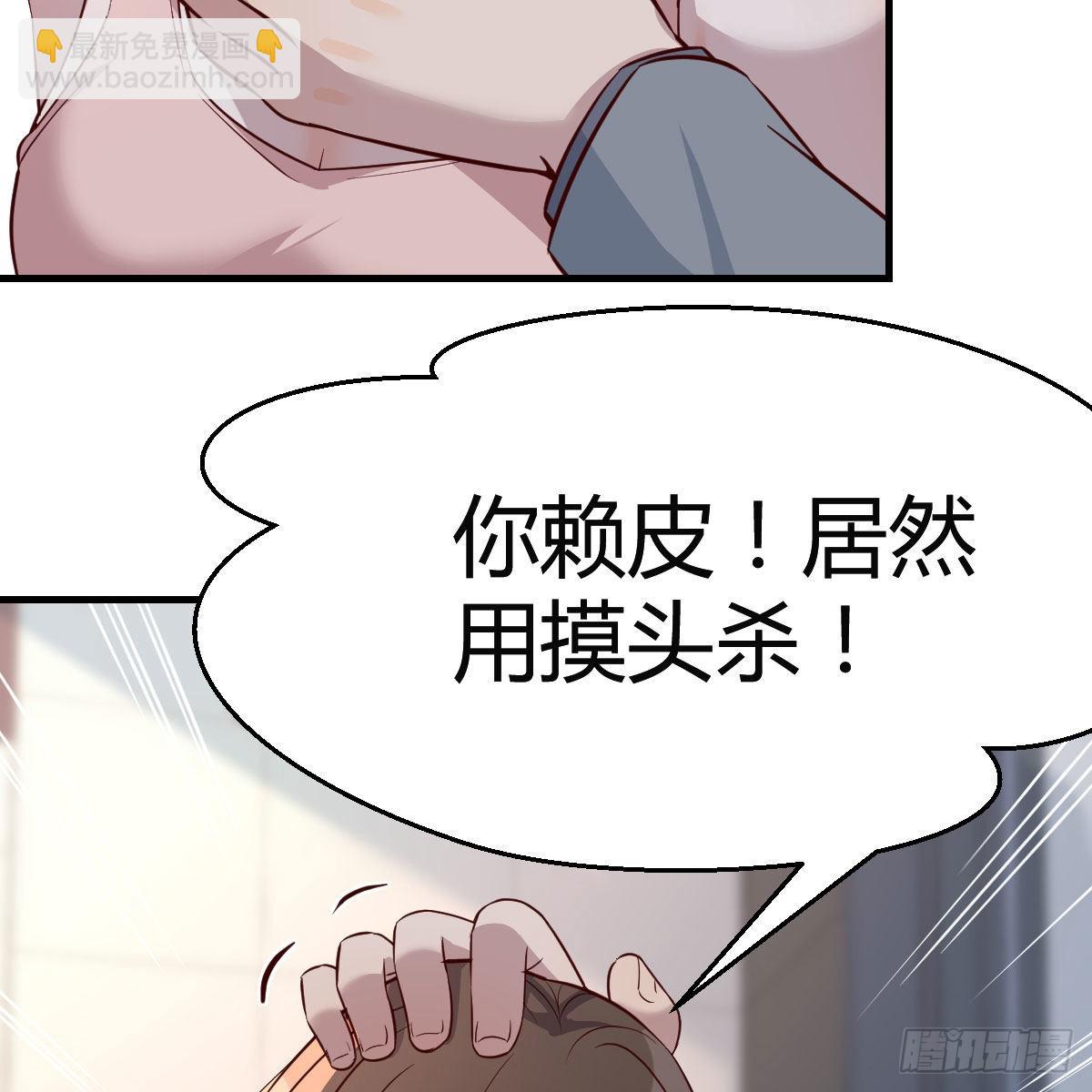 真心话3