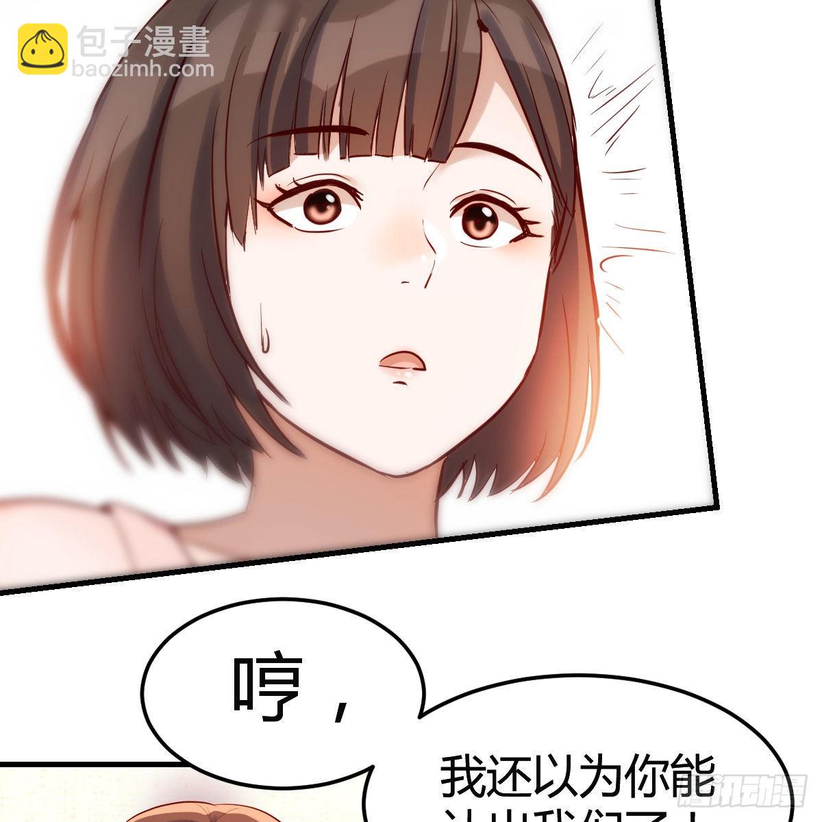 真心话30