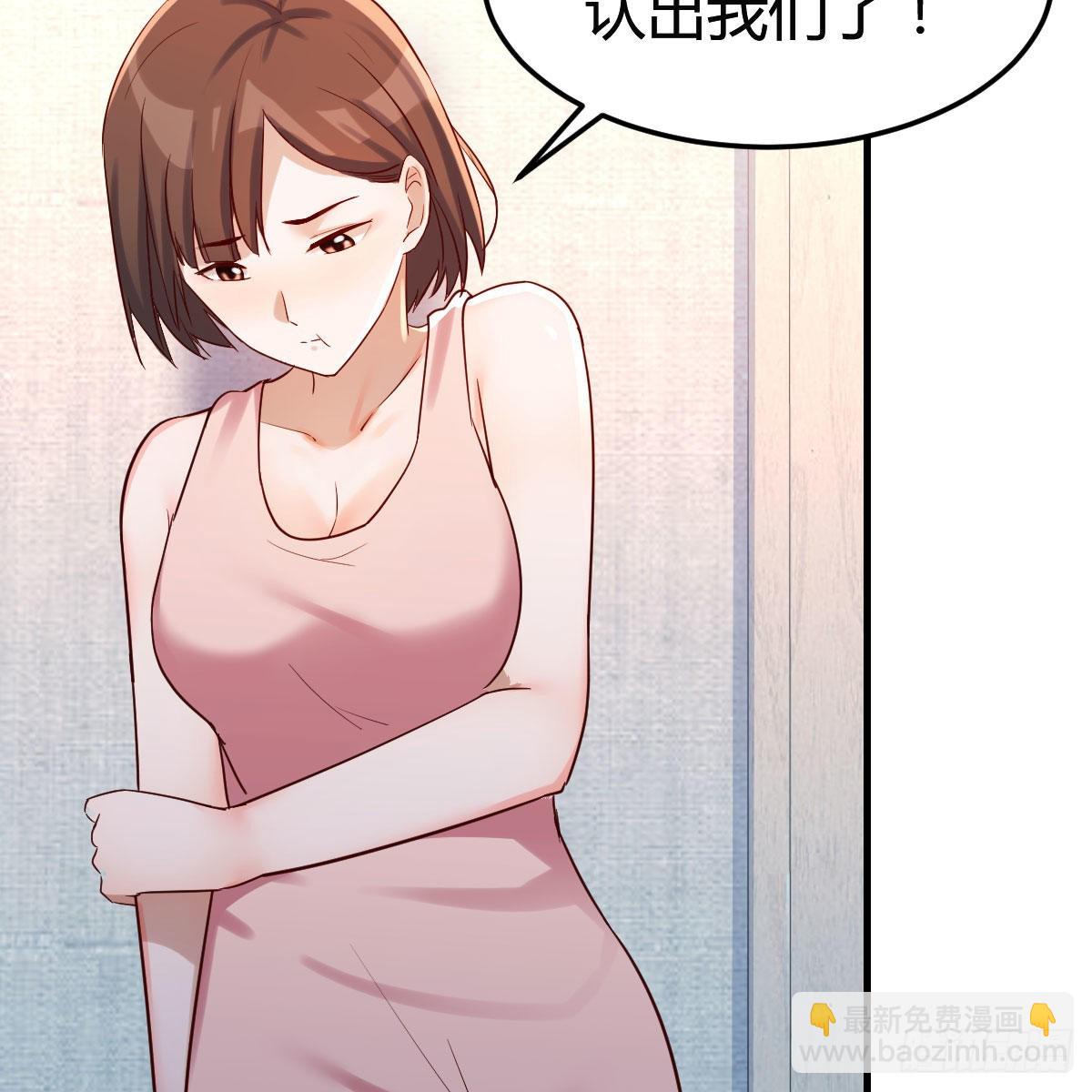 真心话31