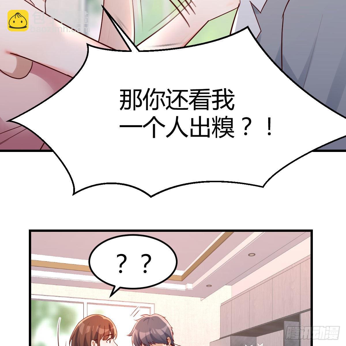 真心话33