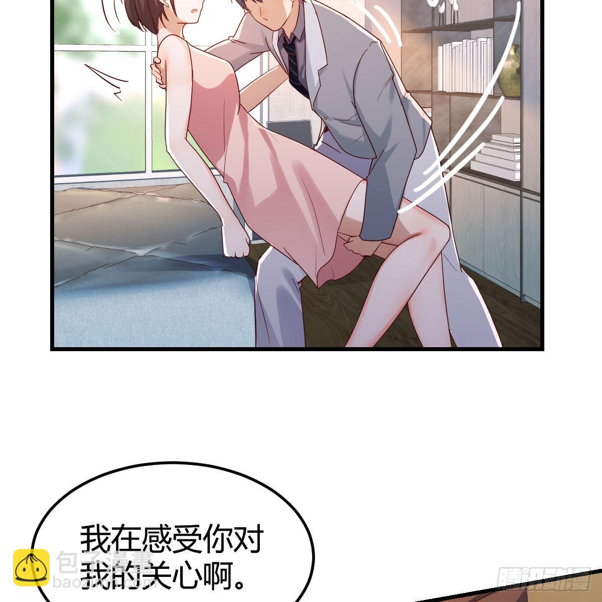 真心话34