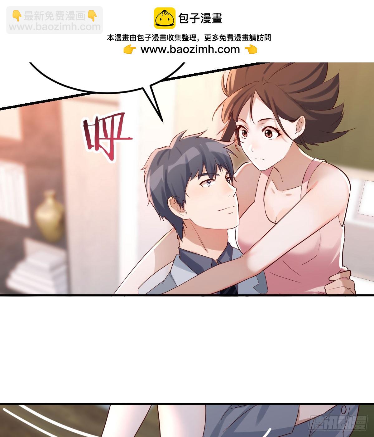 真心话35