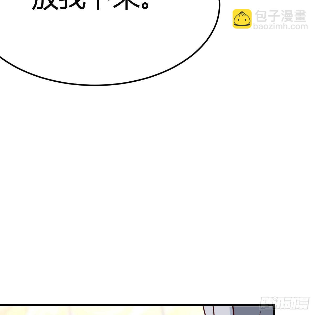 真心话41