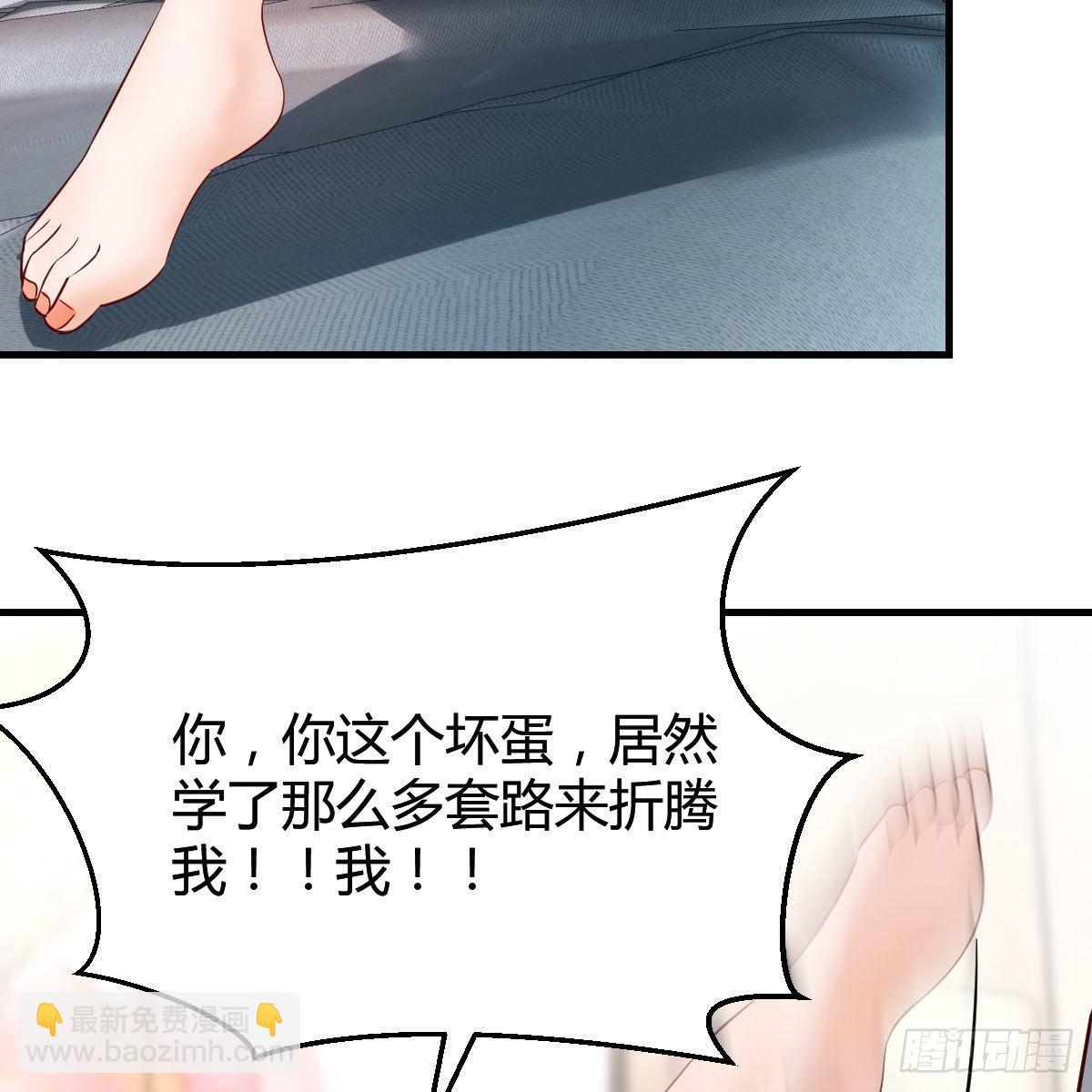 真心话43