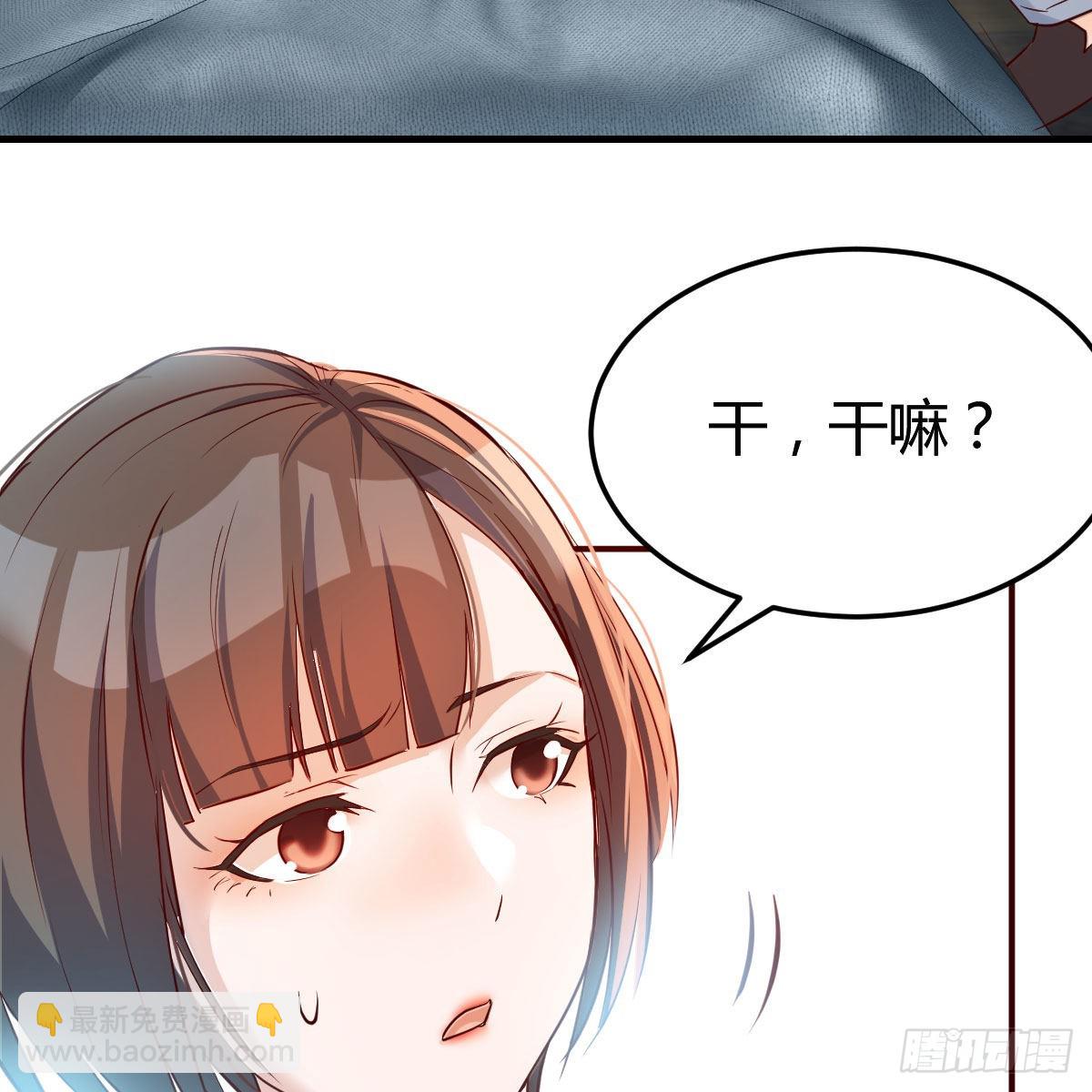 真心话54