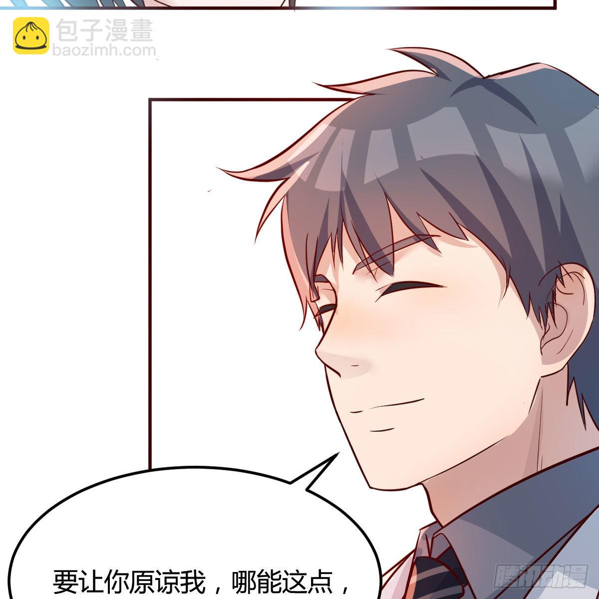 真心话55
