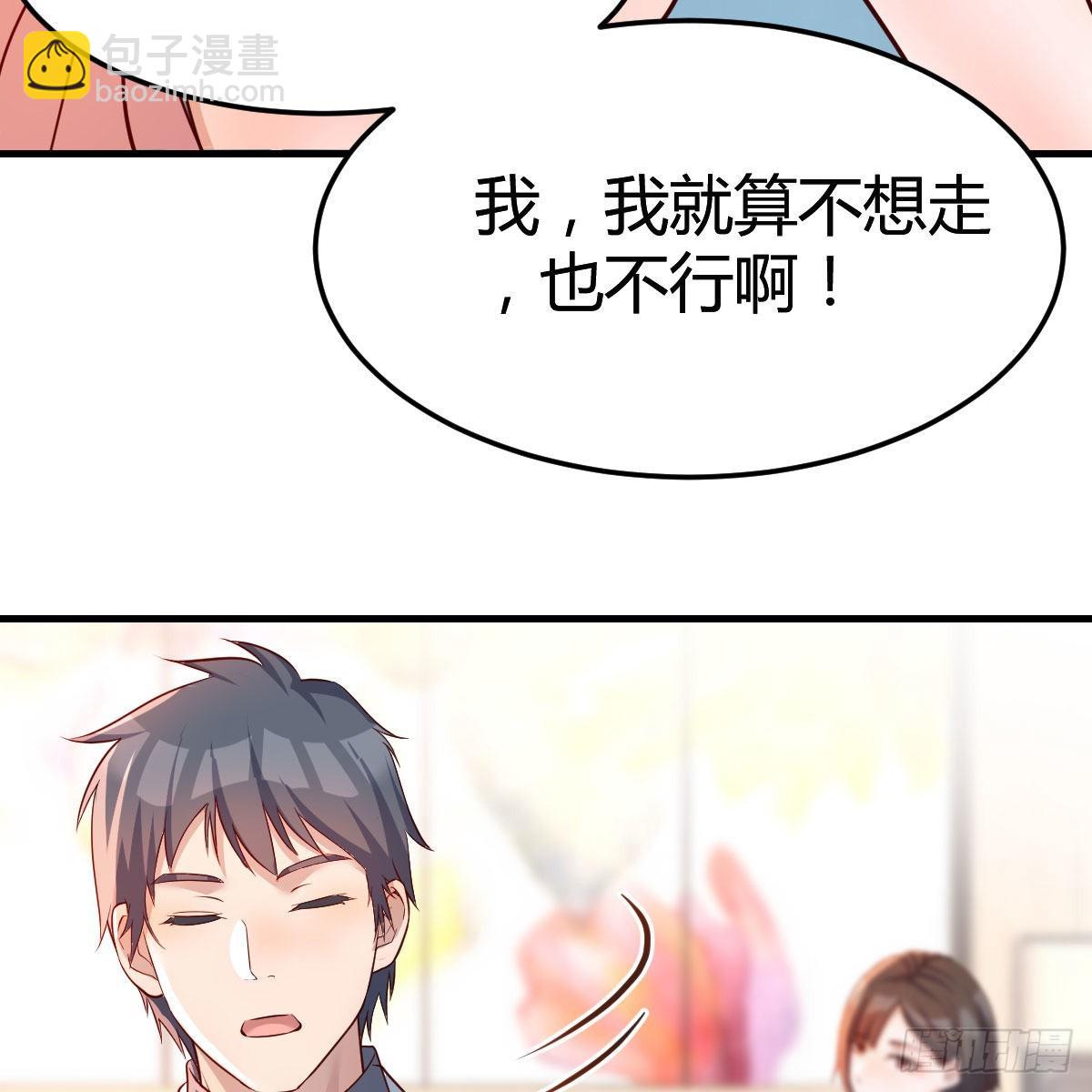 真心话58