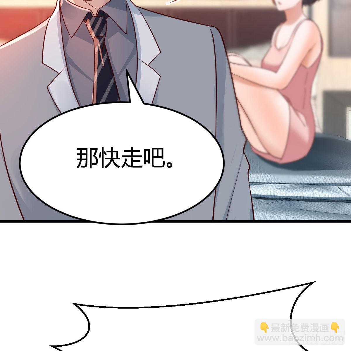 真心话59