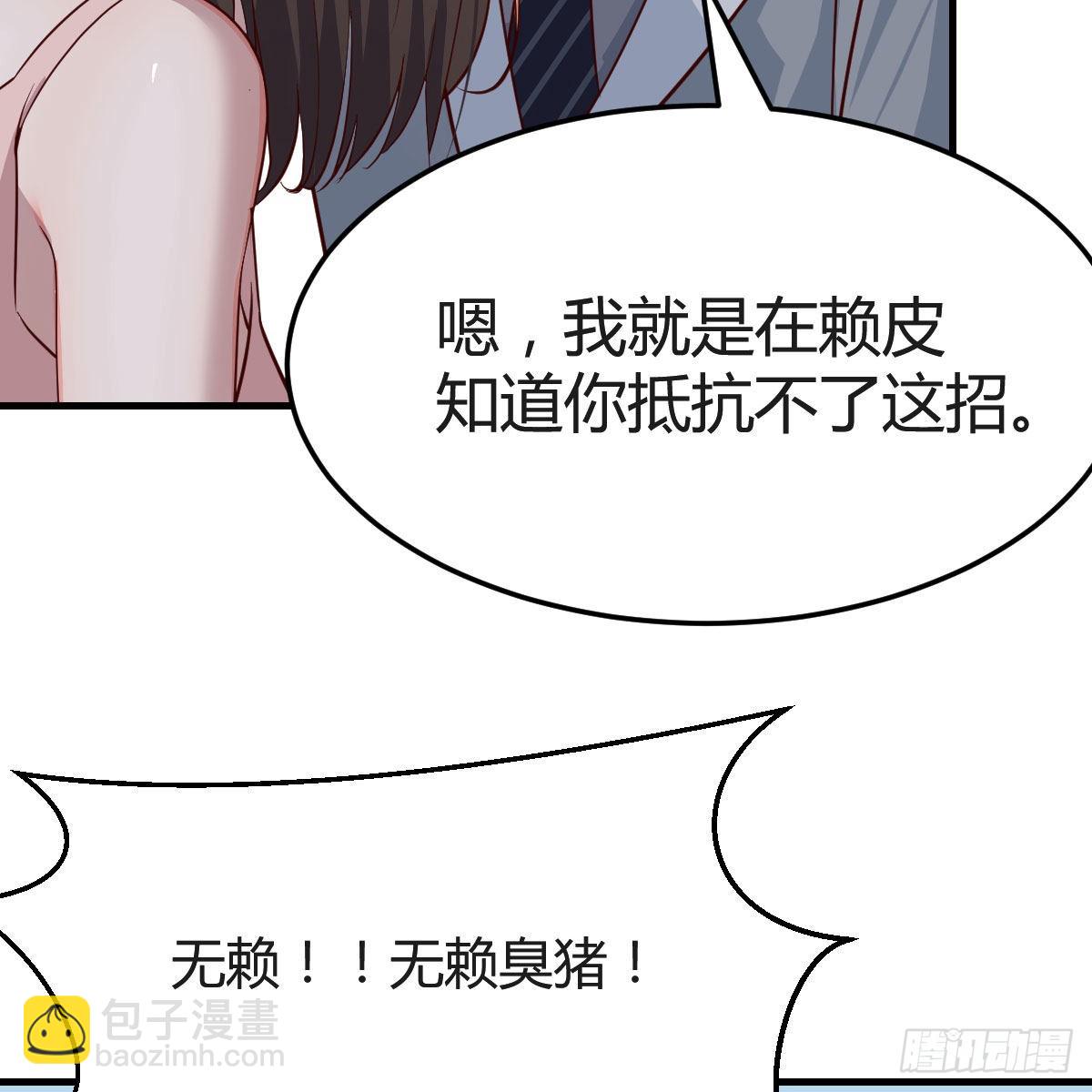 真心话6