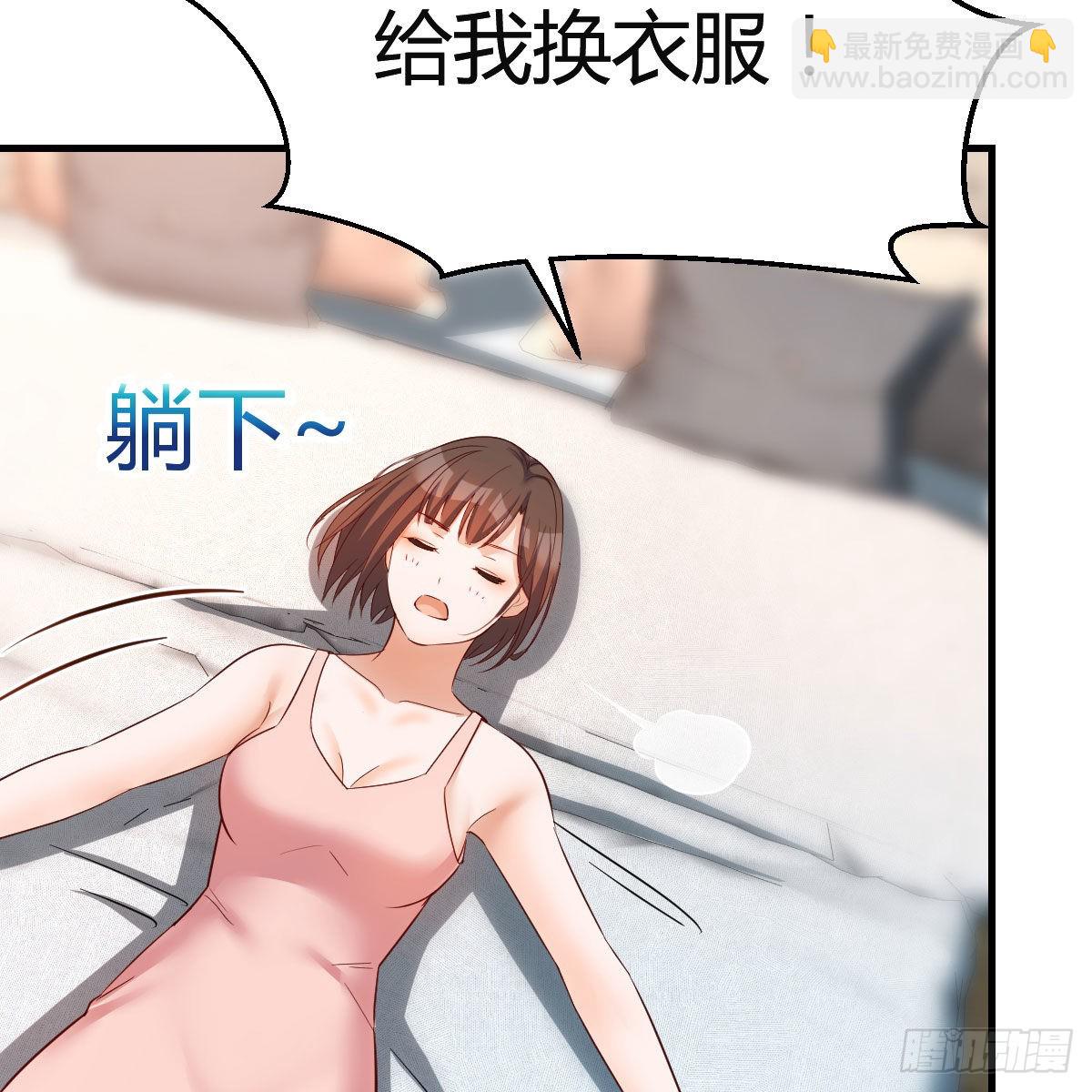 真心话60