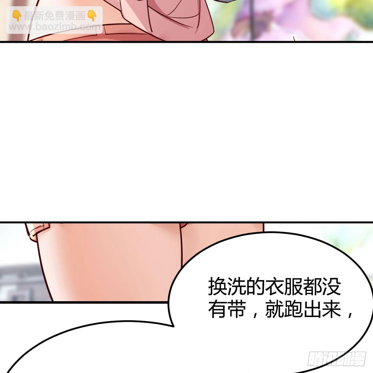 真心话64